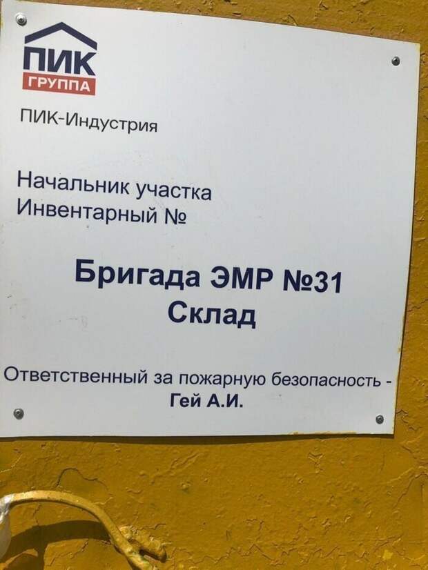 Фамилию не выбирают Фамилию не выбирают подборка, пошлые фамилии, прикол, смешная фамилия, фамилии, юмор