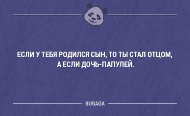 Забавные мысли и высказывания. Часть 79 (16 шт)