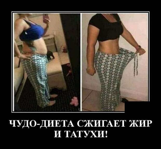 Демотиваторы (30 фото)