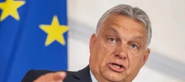 Орбан обвинил киевский режим в угрозах и вмешательстве в выборы