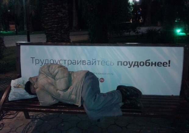 Прикольные объявления