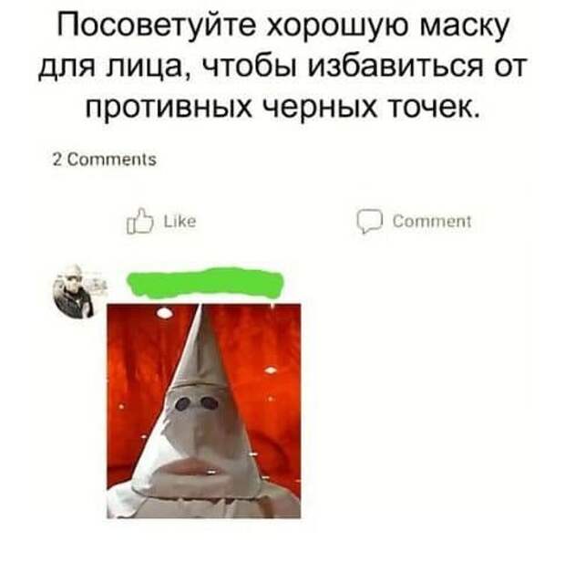 Черный юмор