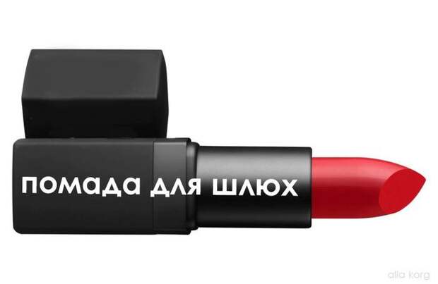 Мужское зрение накануне 8 марта Длиннопост, 8 марта, Мужчины и женщины