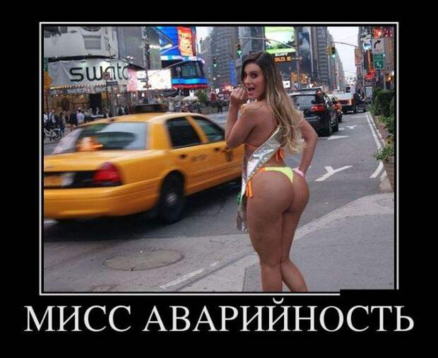 Свежие демотиваторы - Ура, пятница!