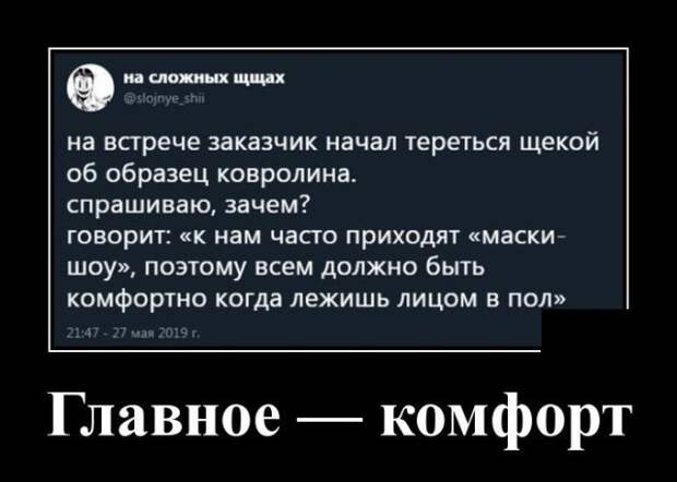 Демотиваторы
