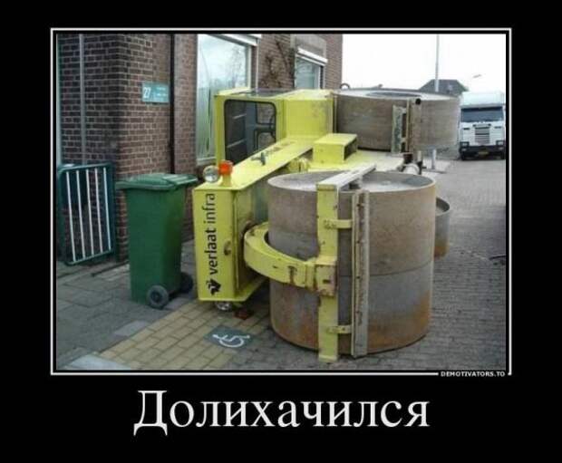 Немного новых демотиваторов