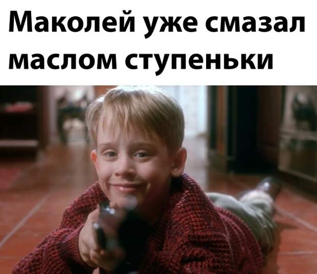 Смешные картинки 24 декабря 2021 года