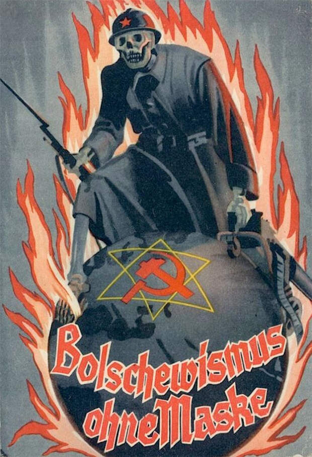 Самые дикие плакаты с антисоветской агитацией