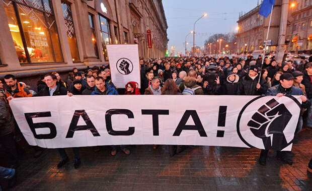 Акция против "декрета о тунеядцах" в Минске