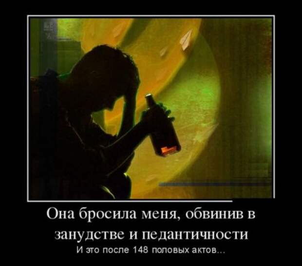 Демотиваторы (30 фото)
