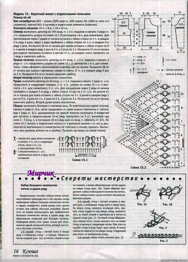 Ксюша №7 2014 - 紫苏 - 紫苏的博客 Ксюша №7 2014 - 紫苏 - 紫苏的博客