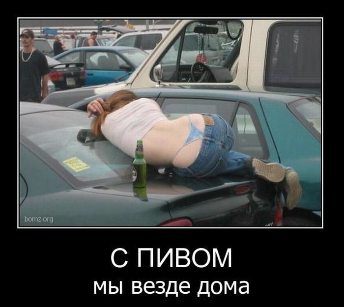 Смешные демотиваторы