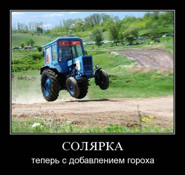 Новая подборка позитивных  демотиваторов 
