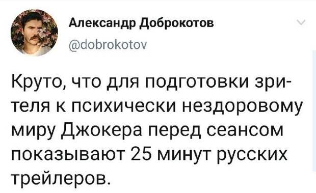 Нужное дело