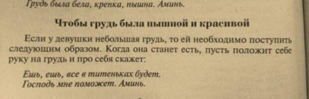 Ну очень прикольные и полезные советы.