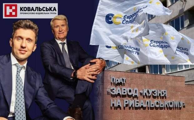 У Порошенко остался проблемный актив