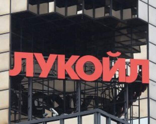 ЛУКОЙЛ через Госдуму решил добиться отмены ограничений экспорта СПГ