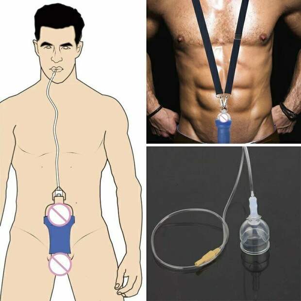 Для поклонников уринотерапии Для поклонников уринотерапии aliexpress, made in china, китай, маразмы, покупки, прикол, юмор
