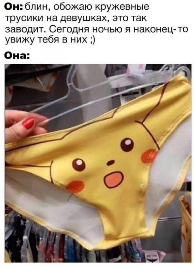Мемы и приколы про &quot;это&quot;