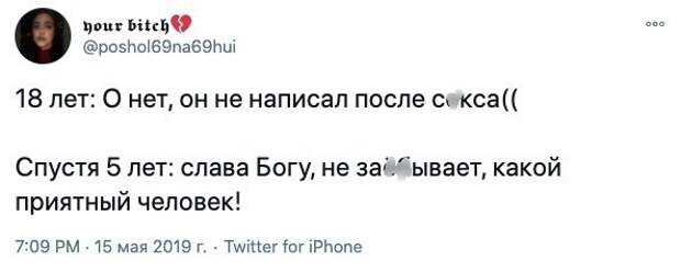 У некоторых взгляды на ситуацию меняются У некоторых взгляды на ситуацию меняются