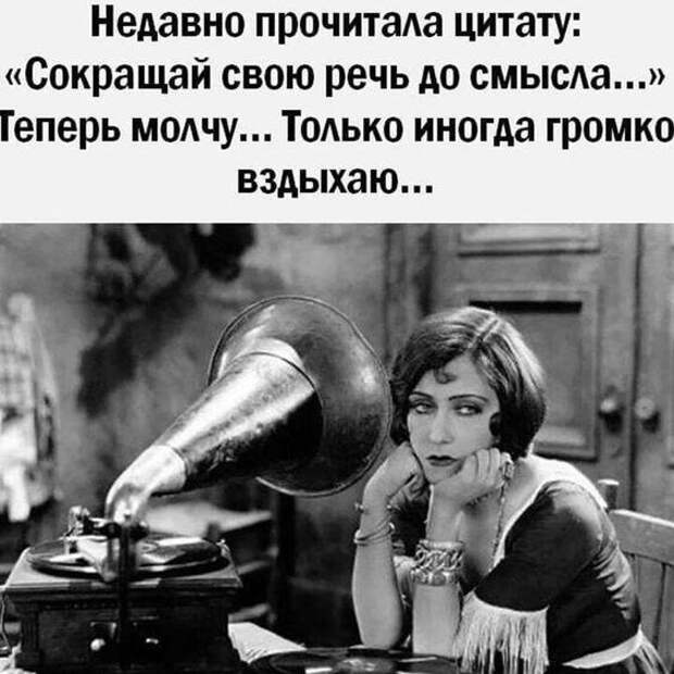 Самые смешные свежие картинки с надписями (понедельник)