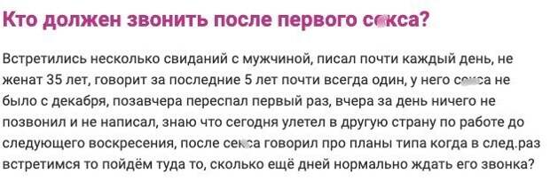 Ждать или уже снимать фату Ждать или уже снимать фату