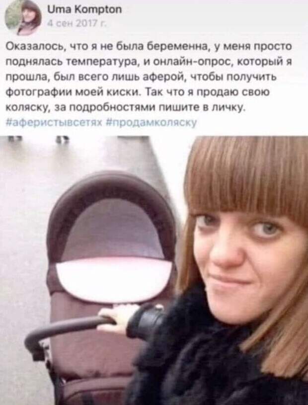 10. Тут вообще без комментариев 10. Тут вообще без комментариев