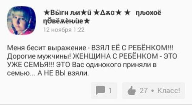 Юмор социальных сетей (26 скриншотов)