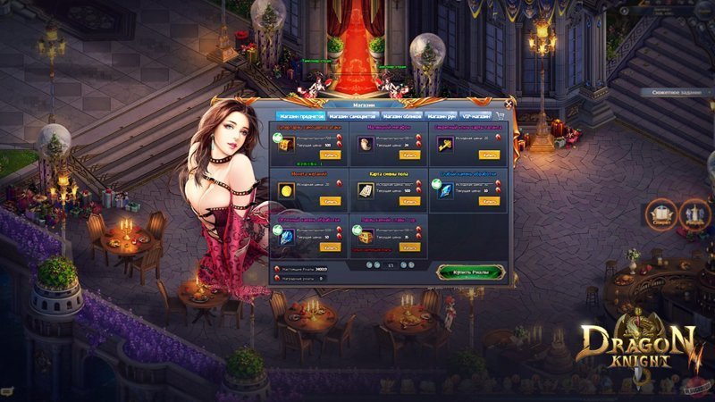 Dragon Knight 2 браузерные игры, выходные, залипалово, игры