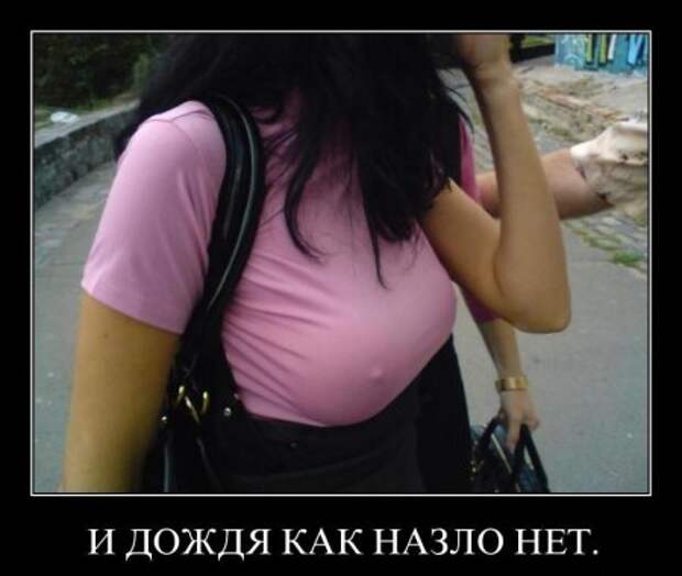 Демотиваторы,  разные но все прикольные.
