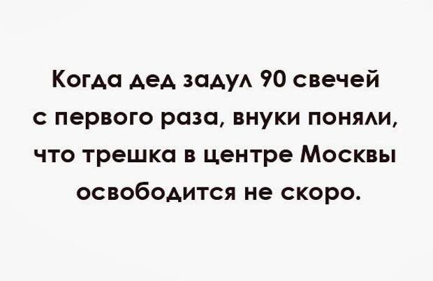 Картинки с надписями мем, прикол, юмор