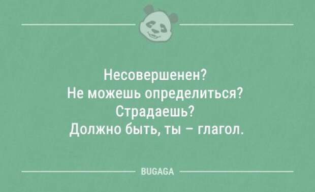 Пятничных анекдотов пост (11 шт)