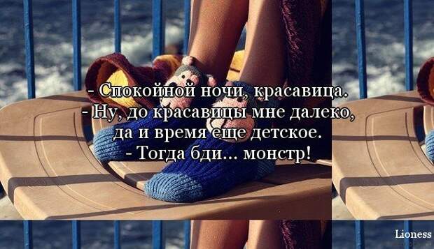 5672049_1348027201_frazi_28 (654x377, 65Kb)