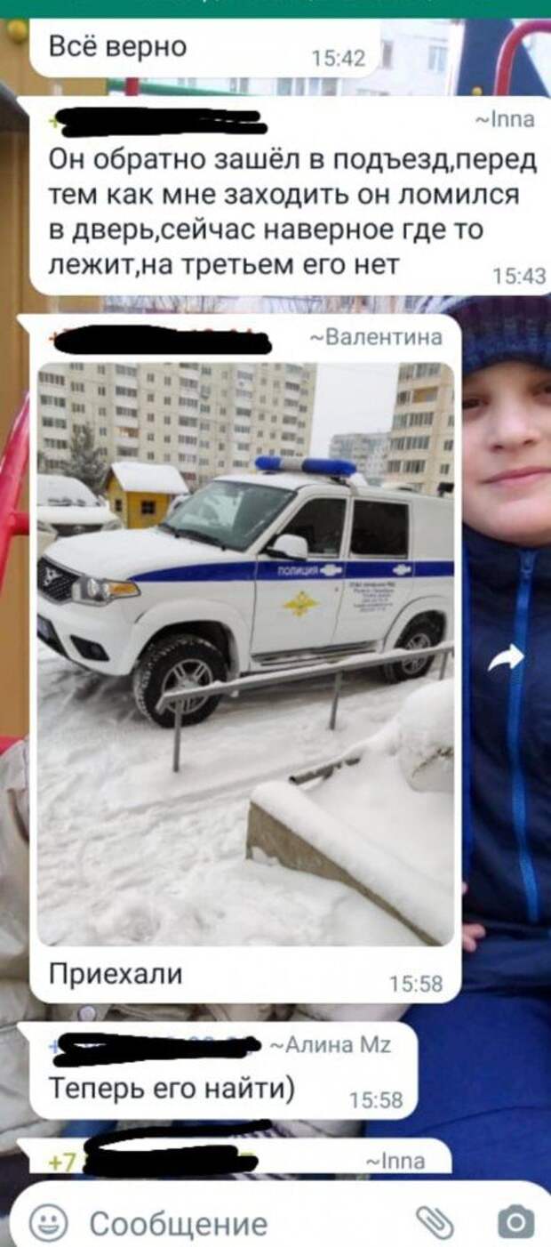 Мини история из домового чата