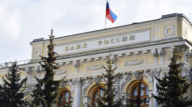 Здание Центрального банка РФ Здание Центрального банка РФ - РИА Новости, 1920, 10.09.2020