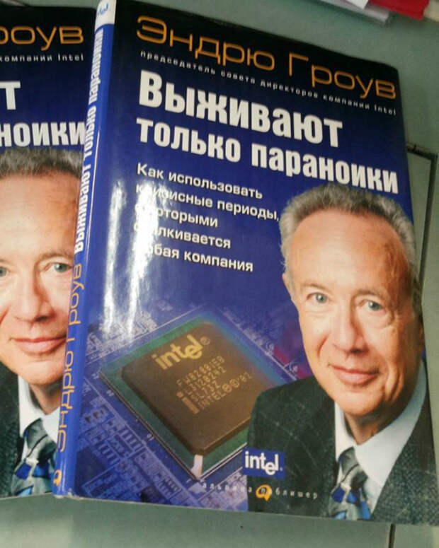 Секреты выживания. Секреты выживания.