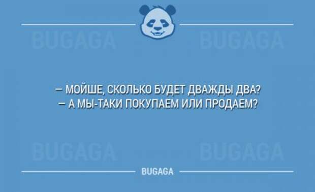 Бугагашные карточки с приколами (15 шт)