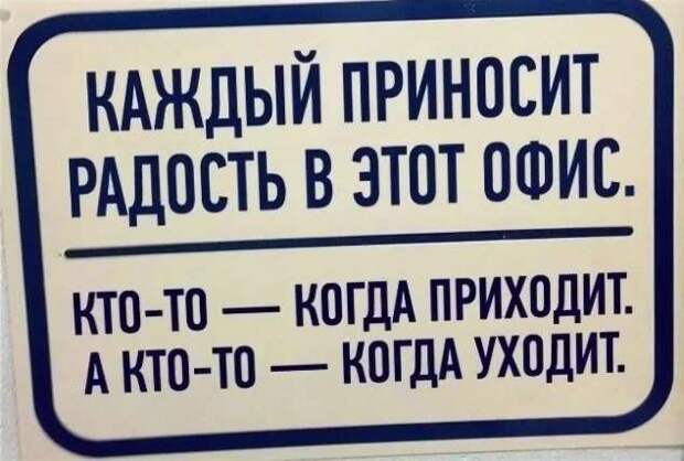 Смешные комментарии. Подборка chert-poberi-kom-chert-poberi-kom-07510317082020-4 картинка chert-poberi-kom-07510317082020-4