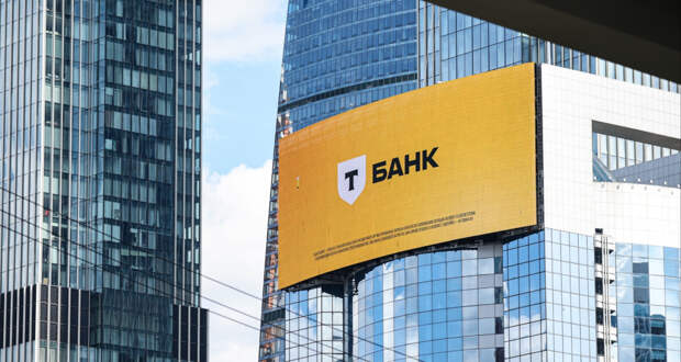 Т-банк повысил ставку по вкладу «СмартВклад» до 15% годовых
