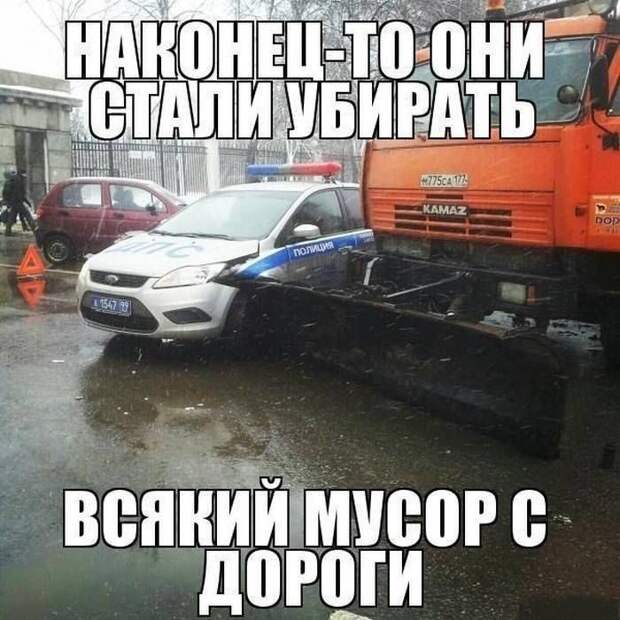 Подборка автоприколов