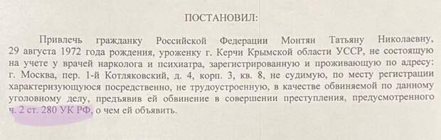 Минутка "ПРИСЯДЕМ НА ДОРОЖКУ"