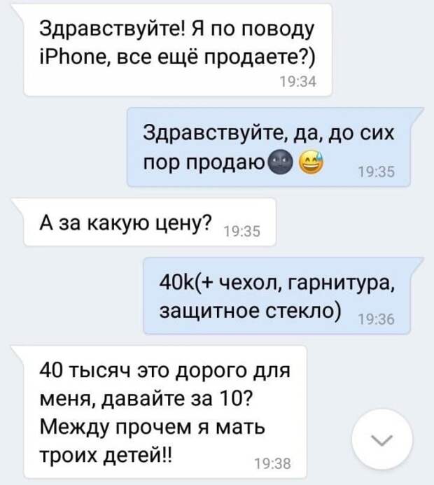 Шутки и истории про &quot;яжматерей&quot;, детей и семейные отношения