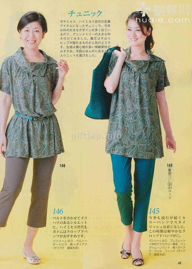 Lady Boutique №6 2014 (1) - 紫苏 - 紫苏的博客 Lady Boutique №6 2014 (1) - 紫苏 - 紫苏的博客