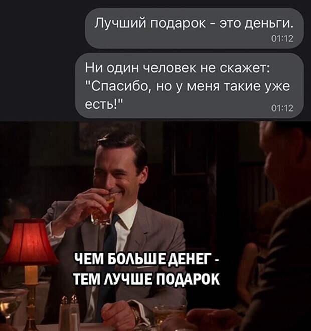 Смешные и познавательные картинки