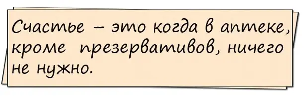 Жизнь слишком коротка, чтобы тратить ее на человека, который не понравился твоему коту Жизнь слишком коротка, чтобы тратить ее на человека, который не понравился твоему коту Умник, выйти, ядреную, строя, встать, муслет, старшина, товарищ, встать…, смотришь, повторяю, нужно, летит, бросает, ночью, деньги, слова, стадоСтаршина, происходит, слово