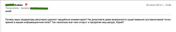 Снимок экрана 2014-08-21 в 13.18.14 Снимок экрана 2014-08-21 в 13.18.14