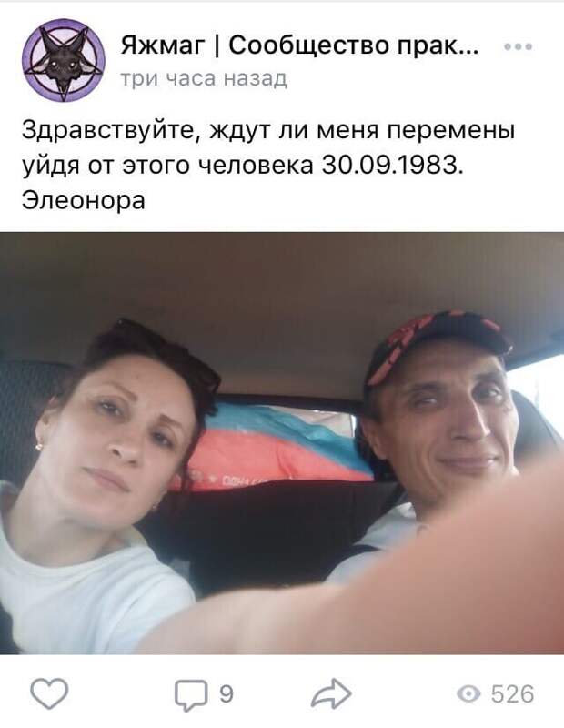 13. Женщина ждет ответ от гадалки 13. Женщина ждет ответ от гадалки