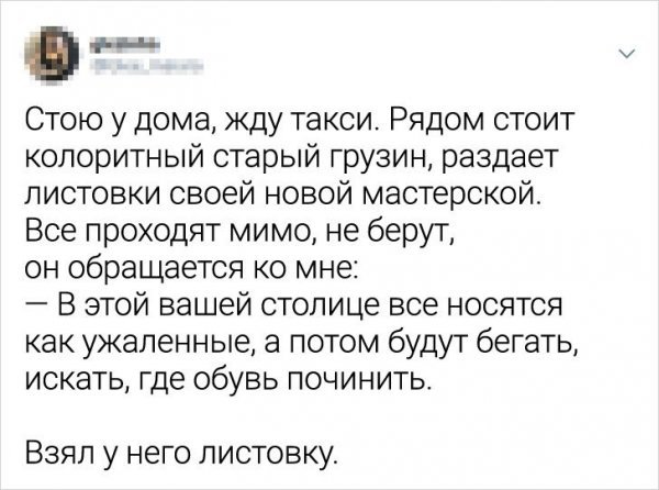 Подборка забавных твитов Подборка забавных твитов