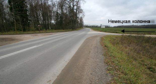 Перекресток