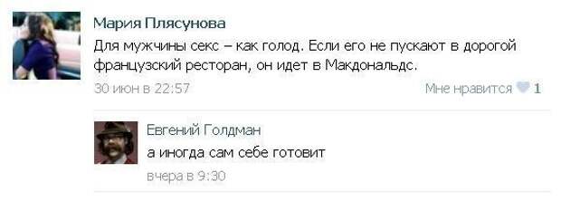 самые прикольные анекдоты